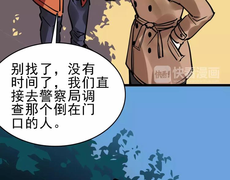 第63话 幸与不幸54