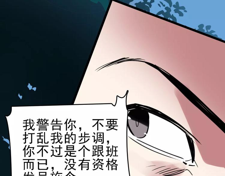 第63话 幸与不幸55