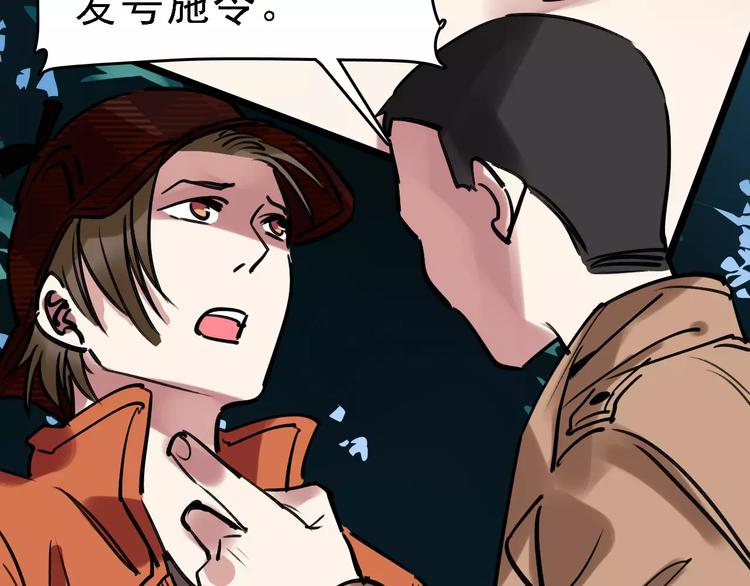 第63话 幸与不幸56