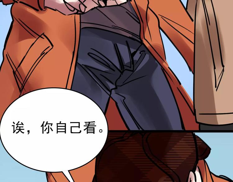 第63话 幸与不幸58