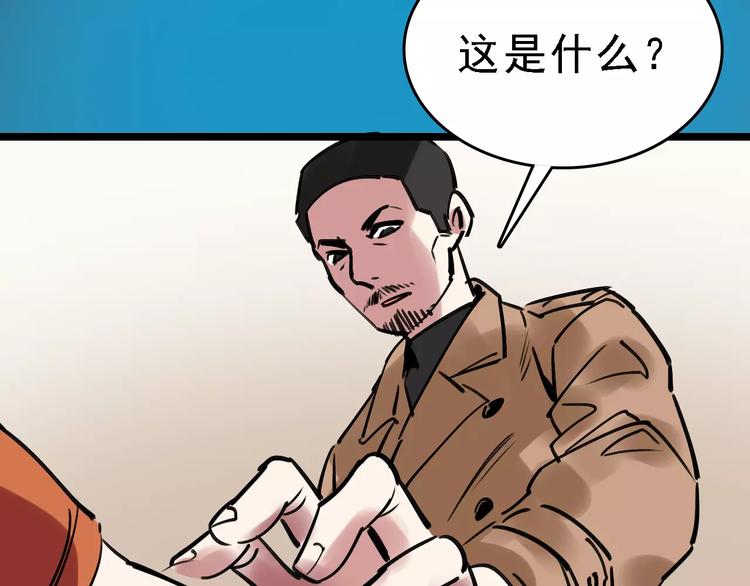 第63话 幸与不幸62