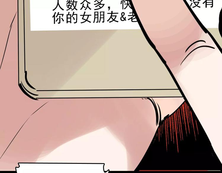 第63话 幸与不幸66