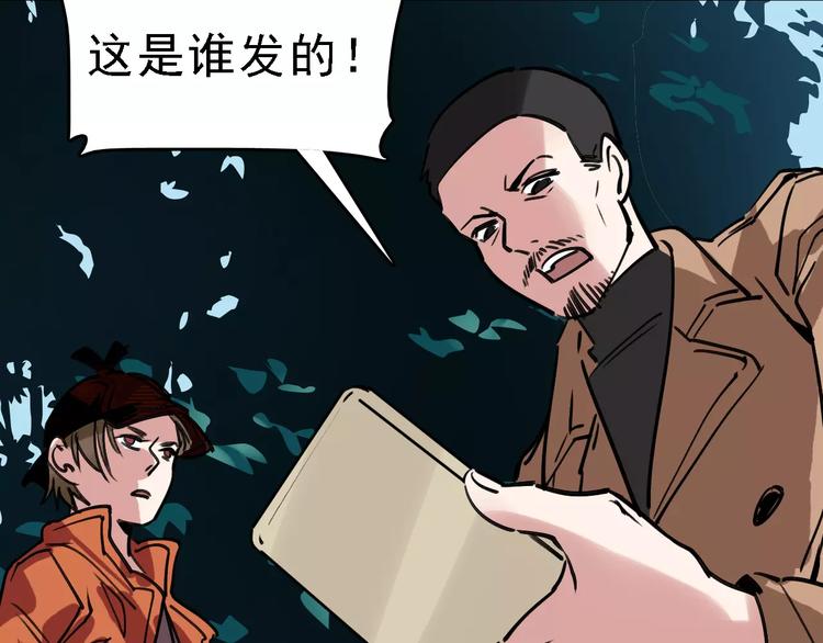 第63话 幸与不幸67