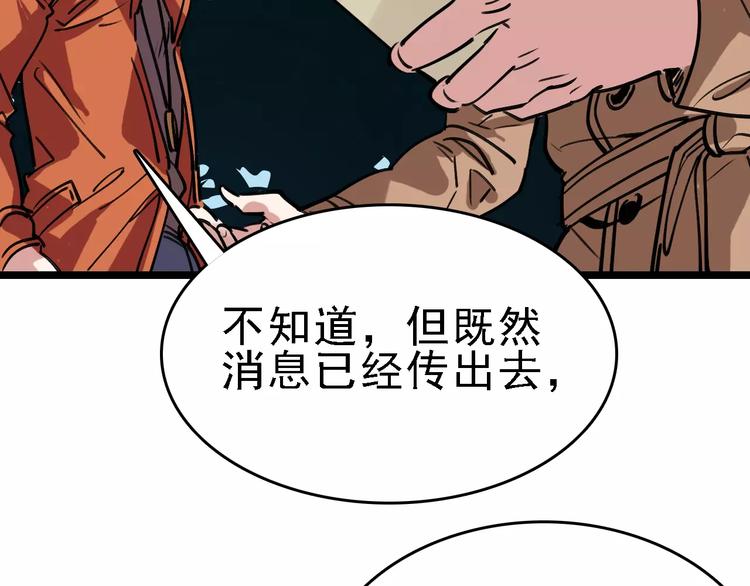 第63话 幸与不幸68