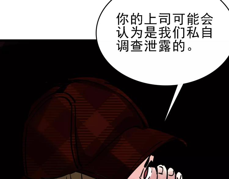 第63话 幸与不幸69