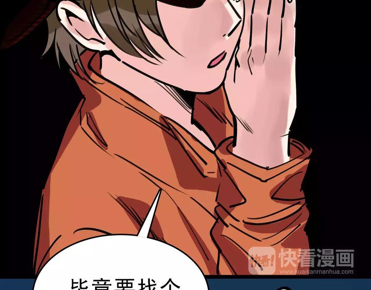 第63话 幸与不幸70