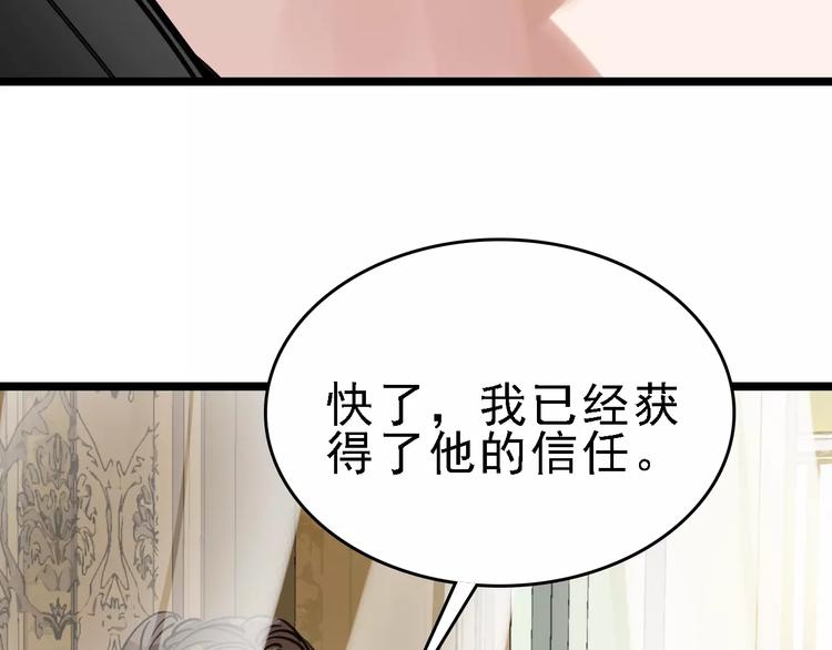 第63话 幸与不幸82
