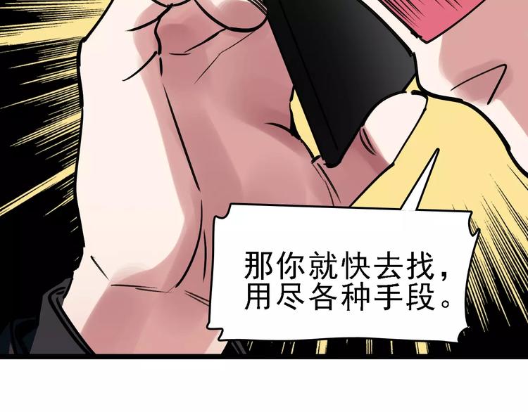 第63话 幸与不幸89