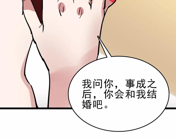第63话 幸与不幸91