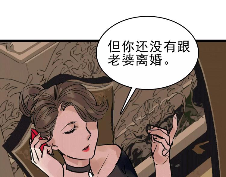第63话 幸与不幸94