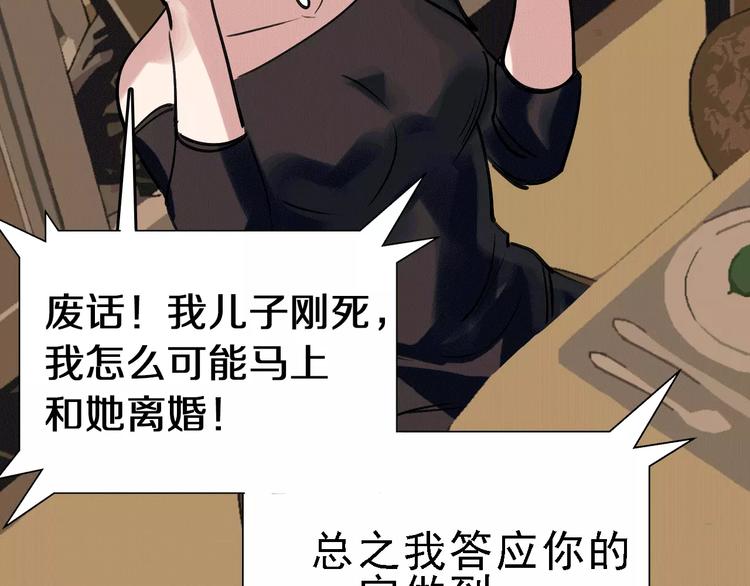 第63话 幸与不幸95