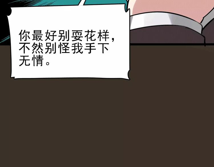 第63话 幸与不幸99
