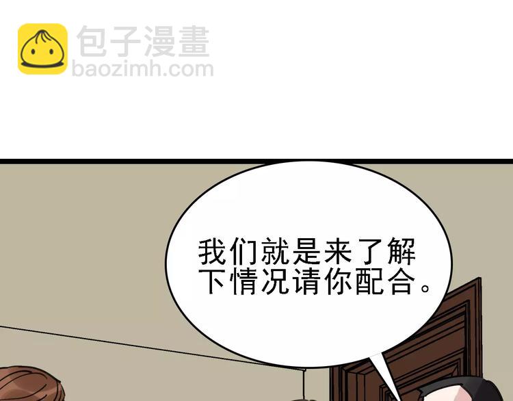 第64话 走投无路113