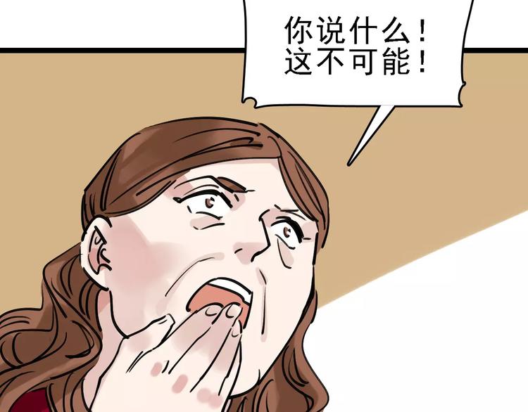 第64话 走投无路126