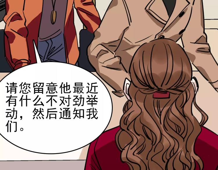 第64话 走投无路129