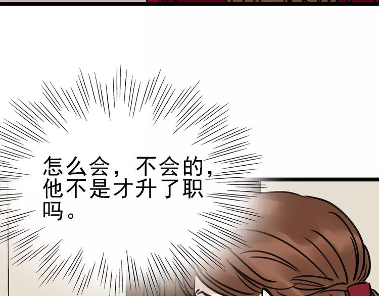 第64话 走投无路130