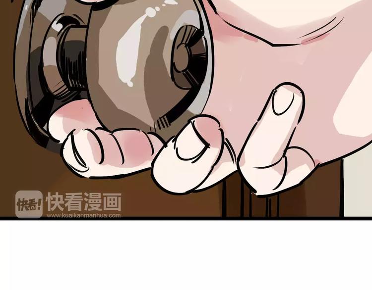 第64话 走投无路133