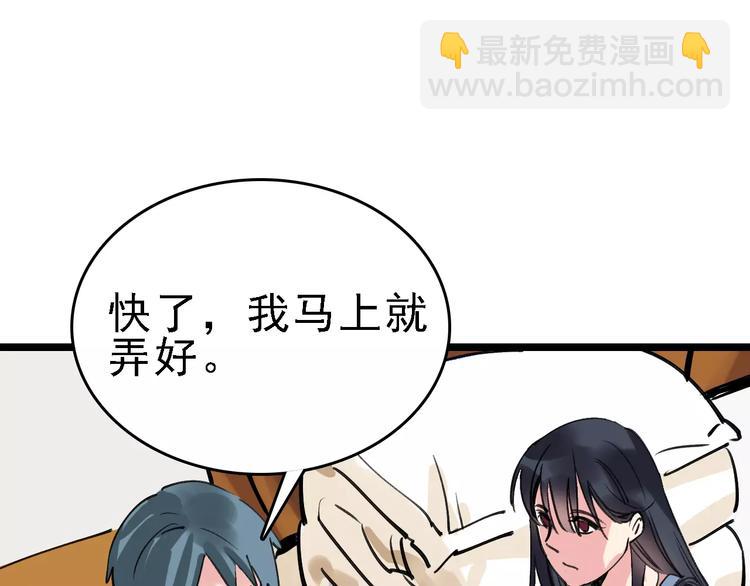 第64话 走投无路14