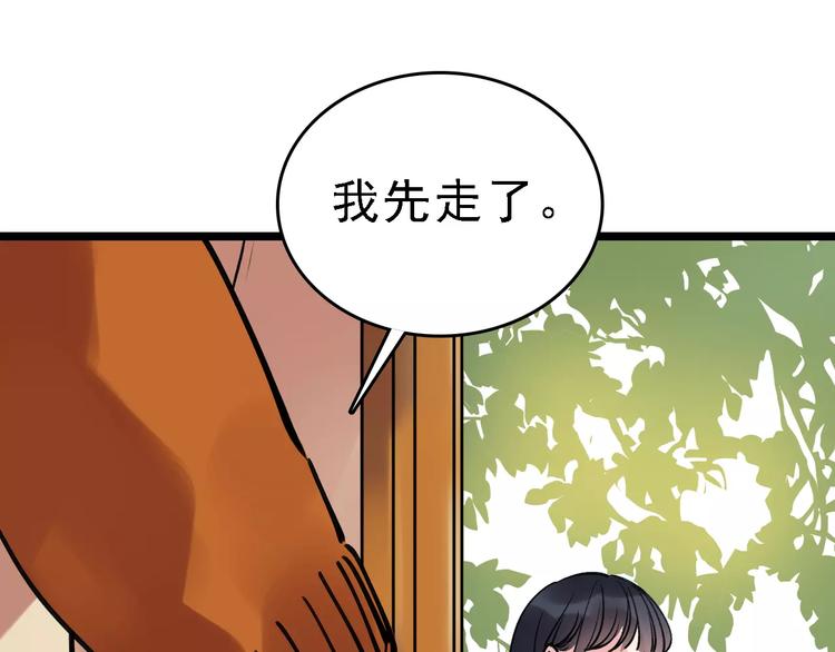 第64话 走投无路16