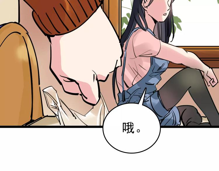 第64话 走投无路17
