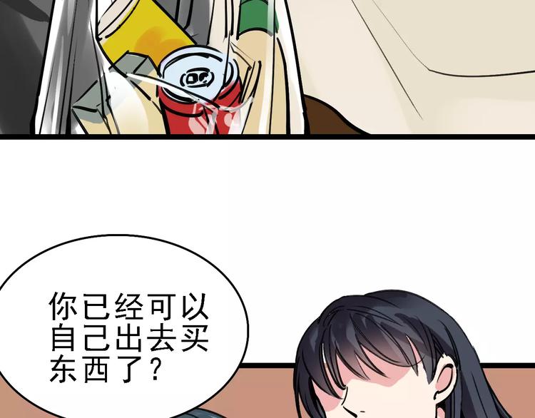 第64话 走投无路2