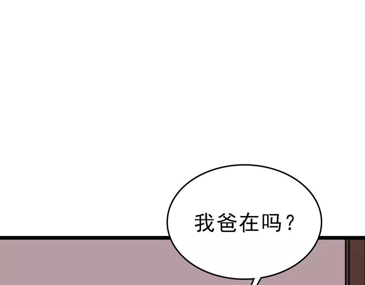 第64话 走投无路30
