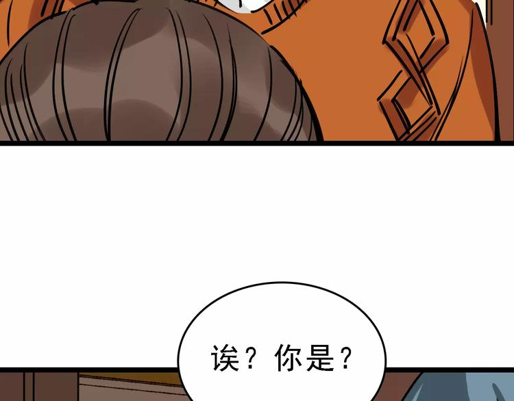 第64话 走投无路32