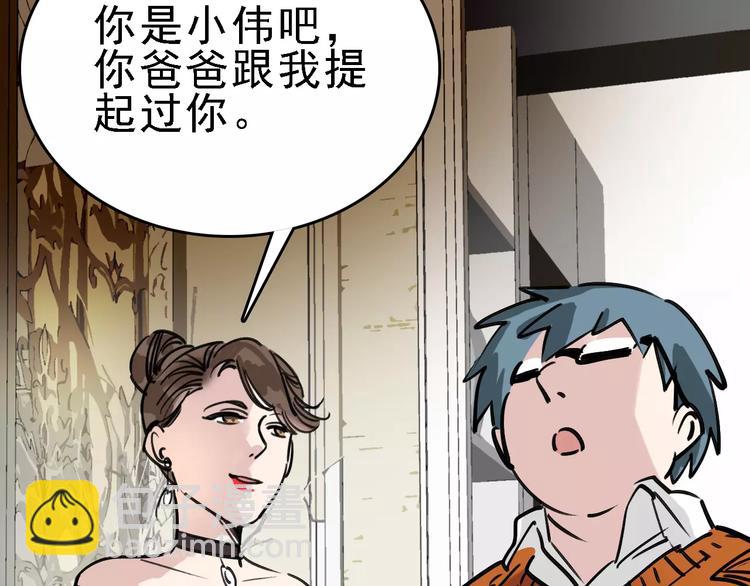 第64话 走投无路37