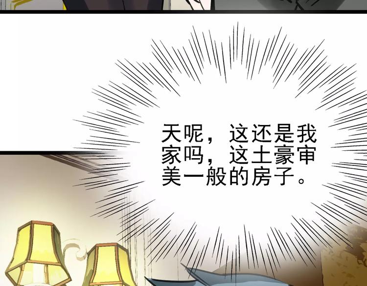 第64话 走投无路39