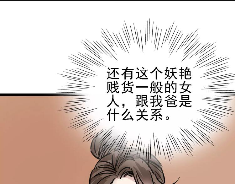 第64话 走投无路41