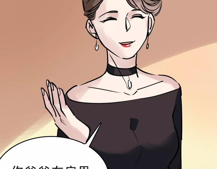 第64话 走投无路42