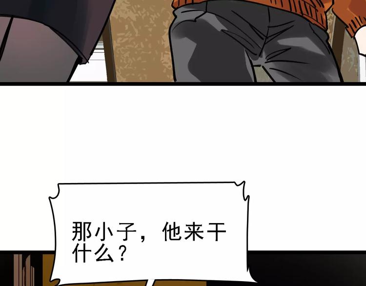 第64话 走投无路45