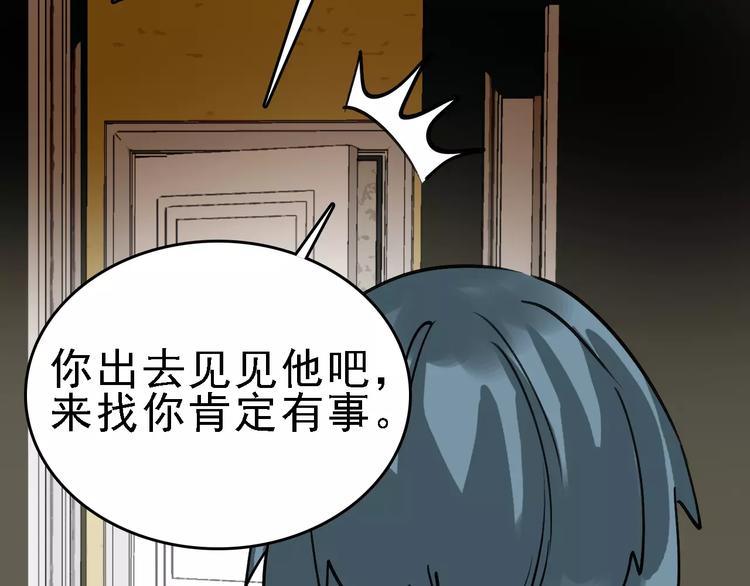 第64话 走投无路50