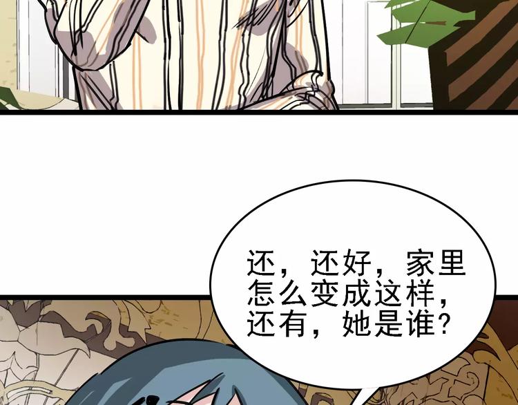 第64话 走投无路53