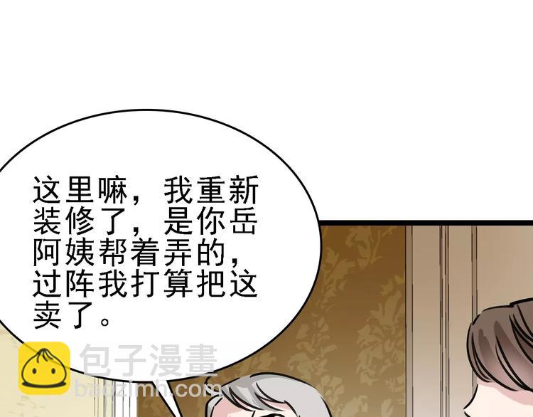 第64话 走投无路55