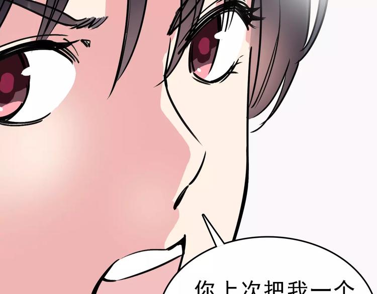第64话 走投无路7