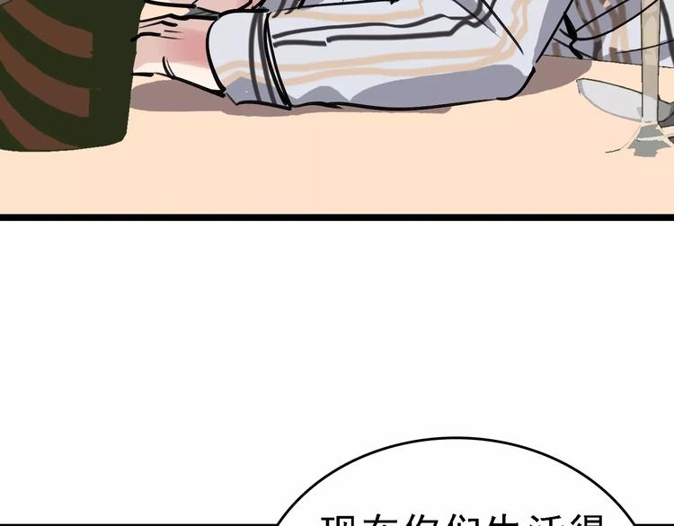 第64话 走投无路70