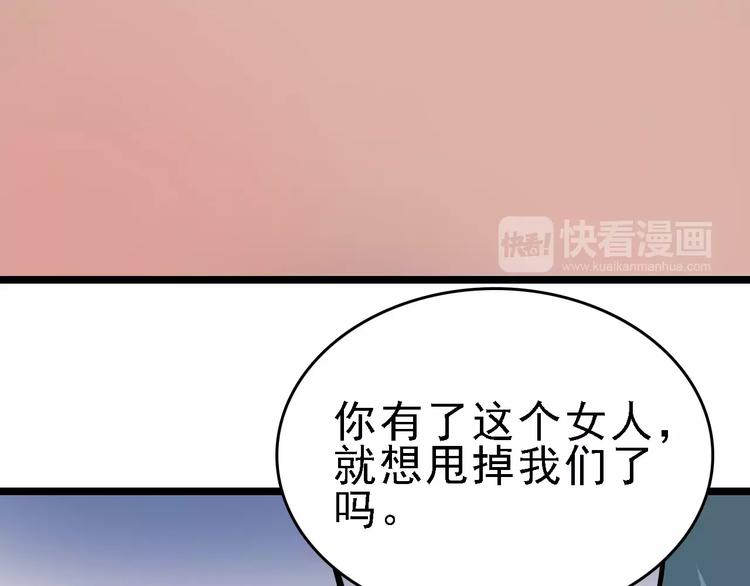 第64话 走投无路75