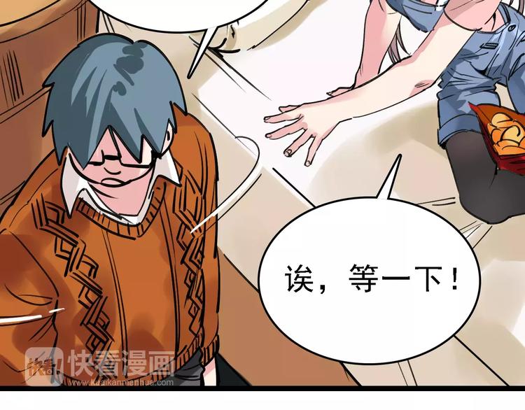 第64话 走投无路9