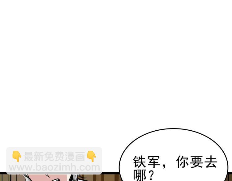 第64话 走投无路94