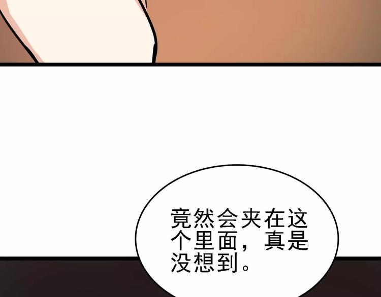 第66话 存折116