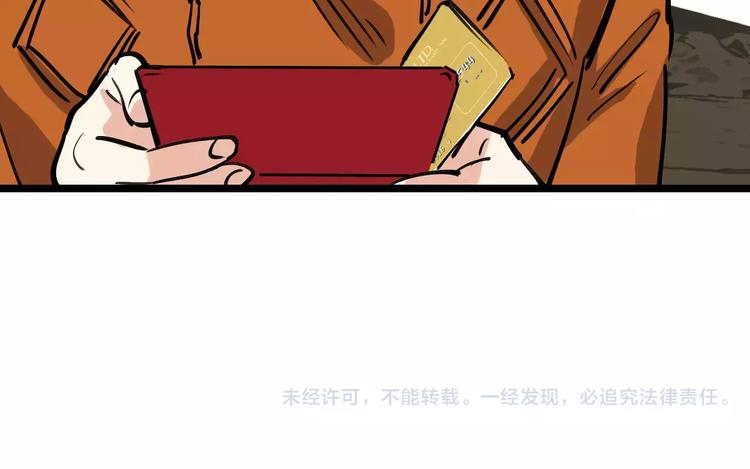 第66话 存折126