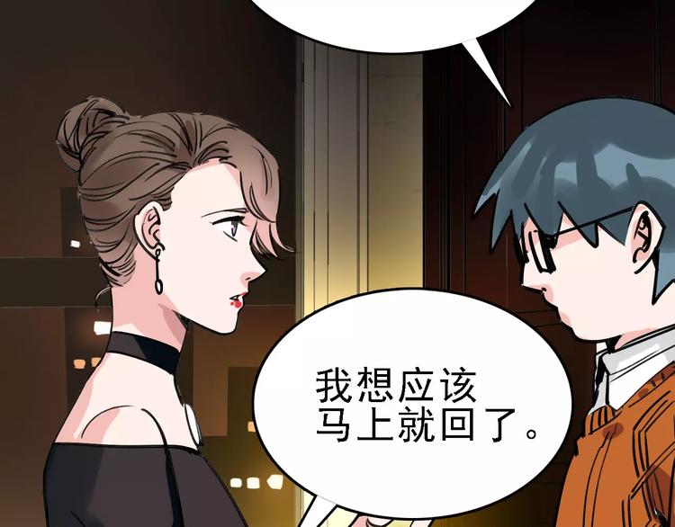 第66话 存折16