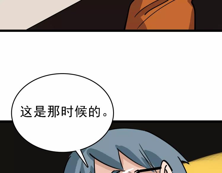 第66话 存折92