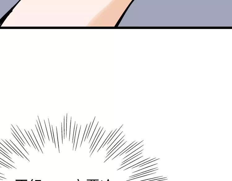 第71话 拼酒女100