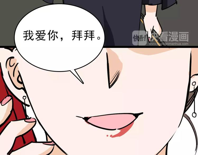 第71话 拼酒女110
