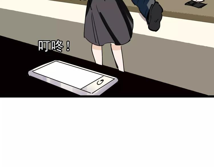第71话 拼酒女117