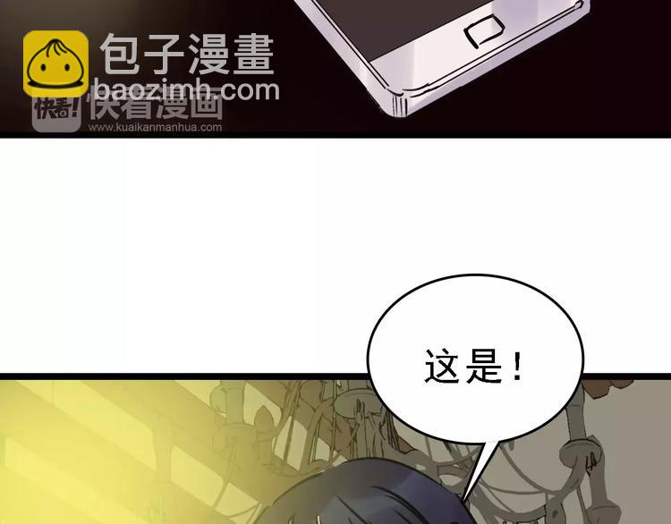 第71话 拼酒女119