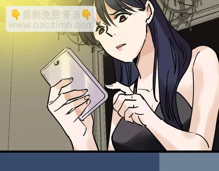 第71话 拼酒女120