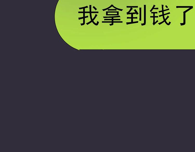 第71话 拼酒女124